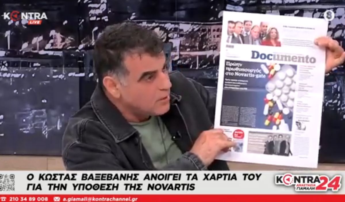 Εικόνα