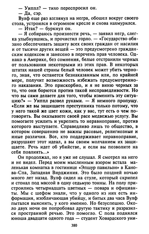 p0381