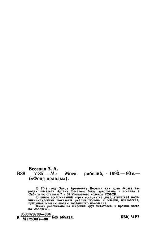 p0018