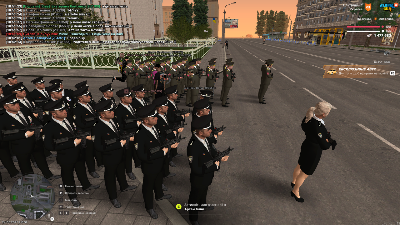 UKRAINE GTA 24.08.2025 18_52_19