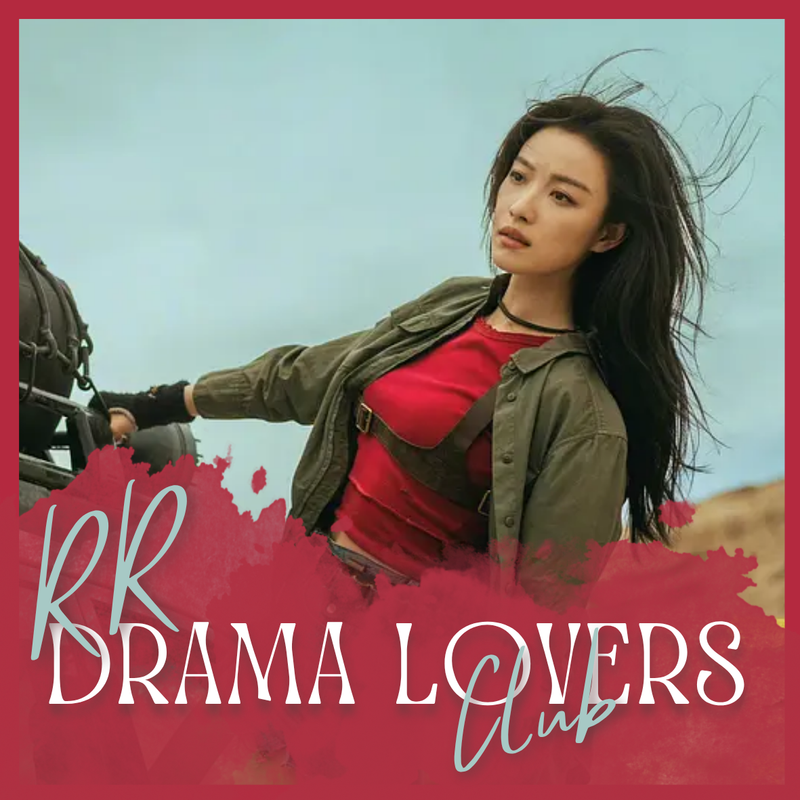 RR Club (x) - Parallel World 1