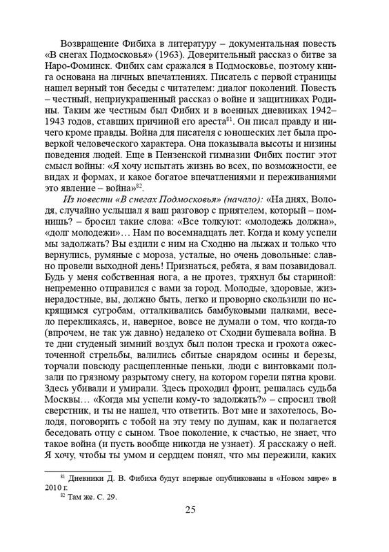 page-0026