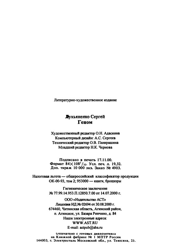 p0367