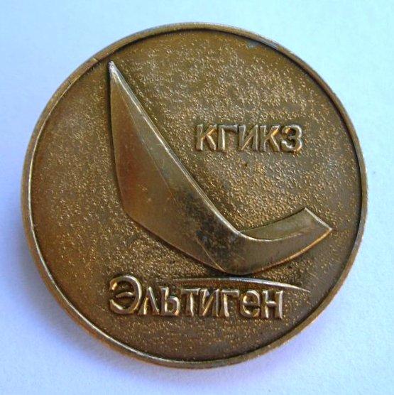 Эльтиген. Музей._1.0