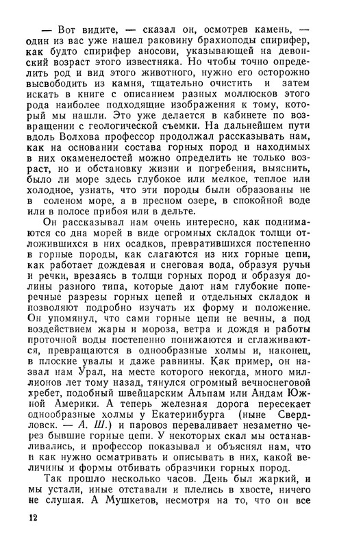 p0014