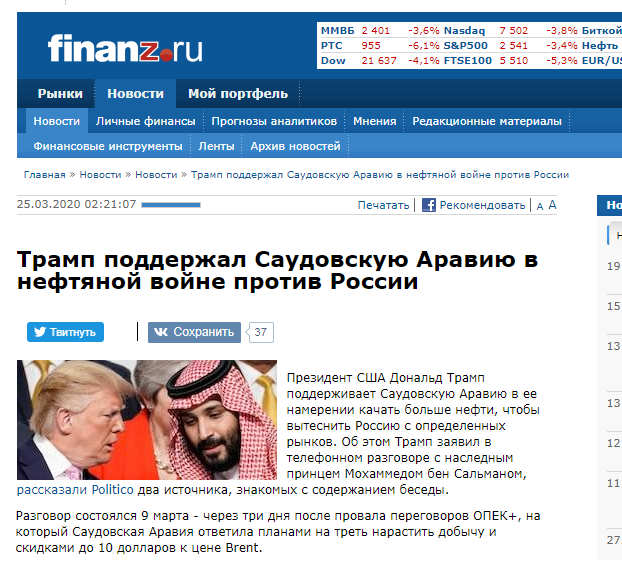Польская PGNiG заявила, что выиграла у Газпрома арбитраж на $1,5 млрд - Цензор.НЕТ 9196
