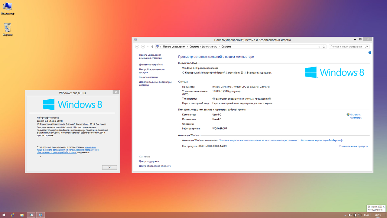 Купить Дистрибутив Windows 10