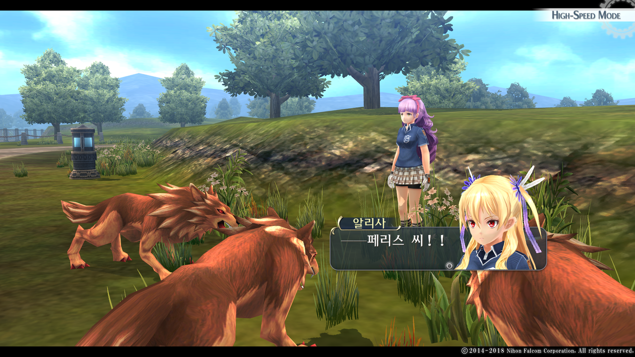 영웅전설 섬의 궤적 I_ Kai -Thors Military Academy 1204-_20210516044256