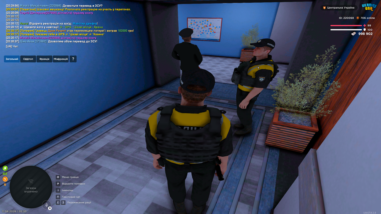 Grand Theft Auto San Andreas Screenshot 2026 06 11 20 30 40 88