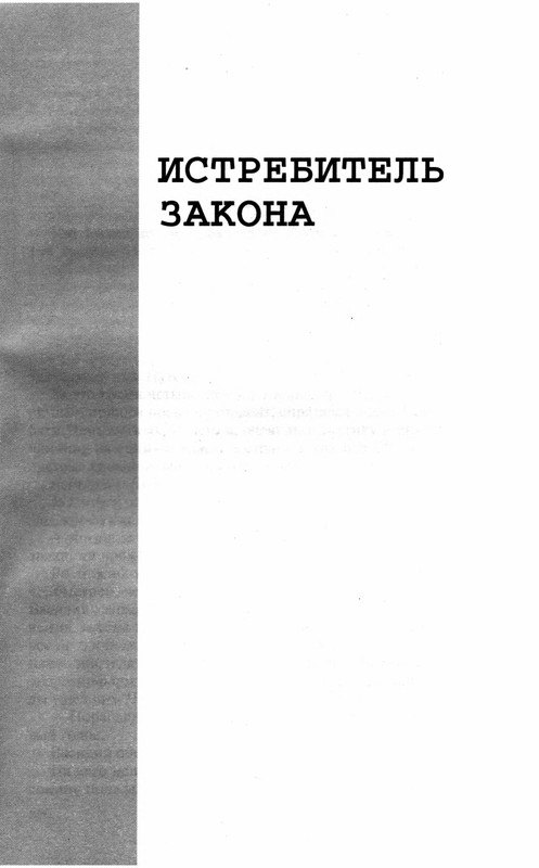 p0419