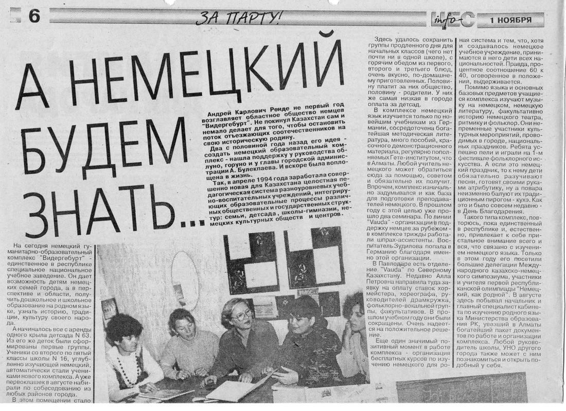 1_11_1997_Infozes