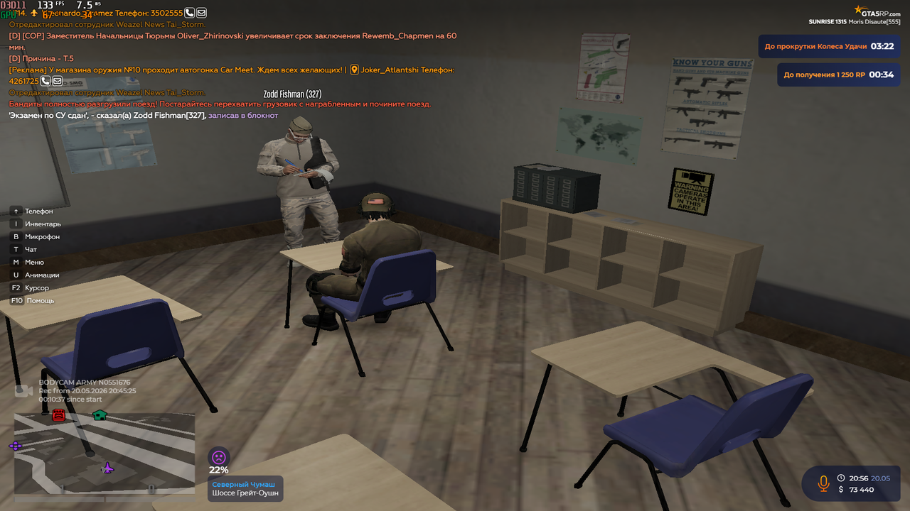 Grand Theft Auto V Screenshot 2026 05 20 22 56 03 78