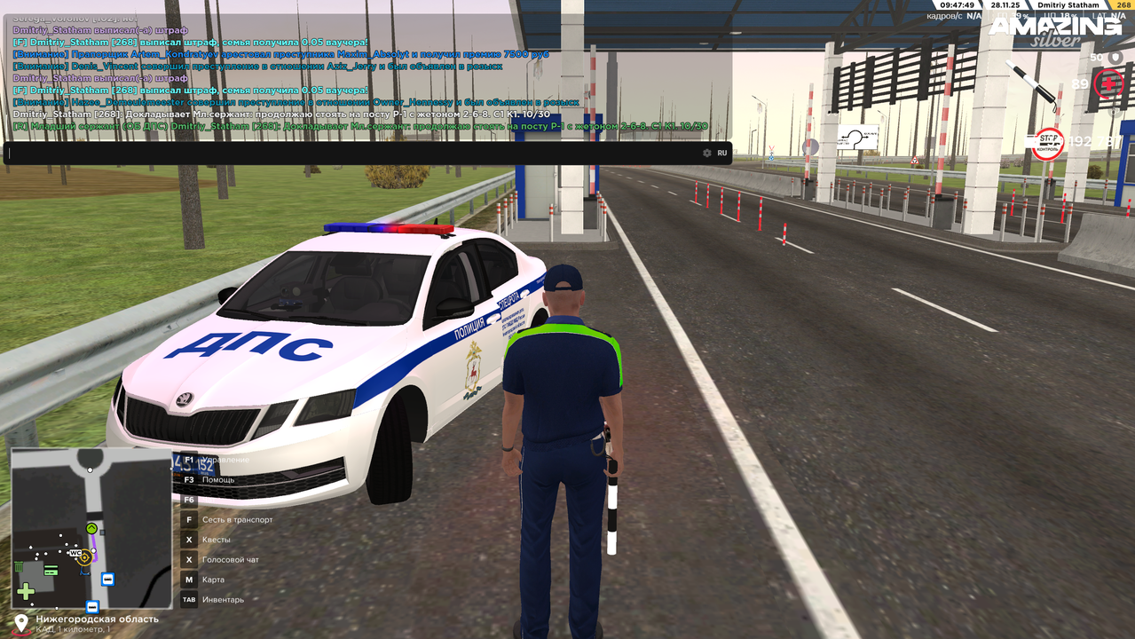 Снимок экрана 2025 11 28 094751