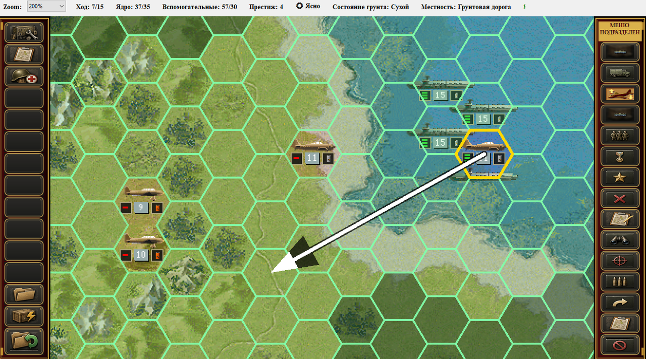 Screenshot 11