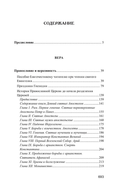 p0040
