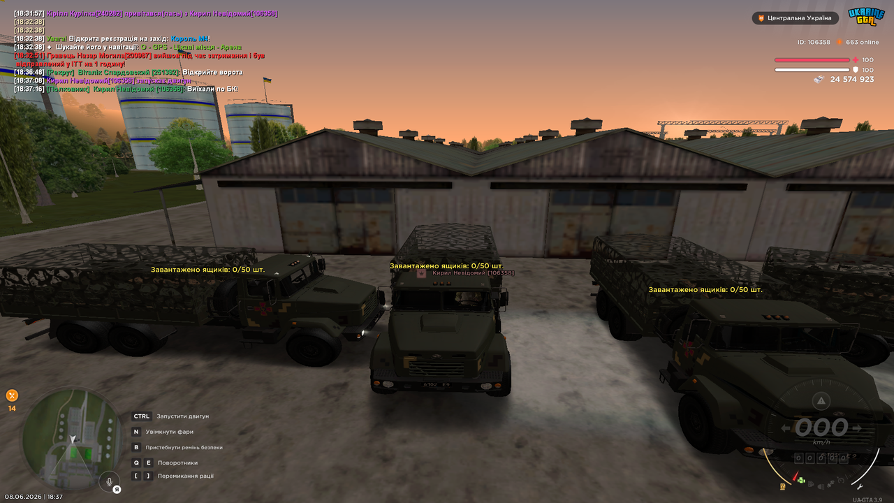 UKRAINE GTA 08 06 2026 18 37 23