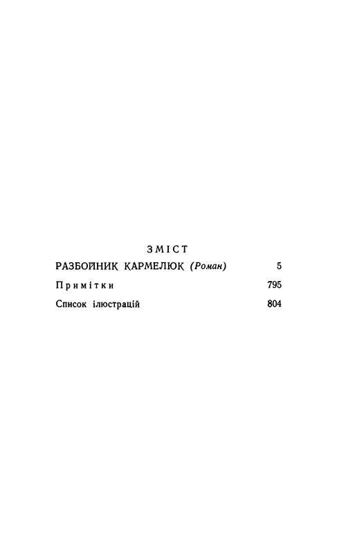 p0817