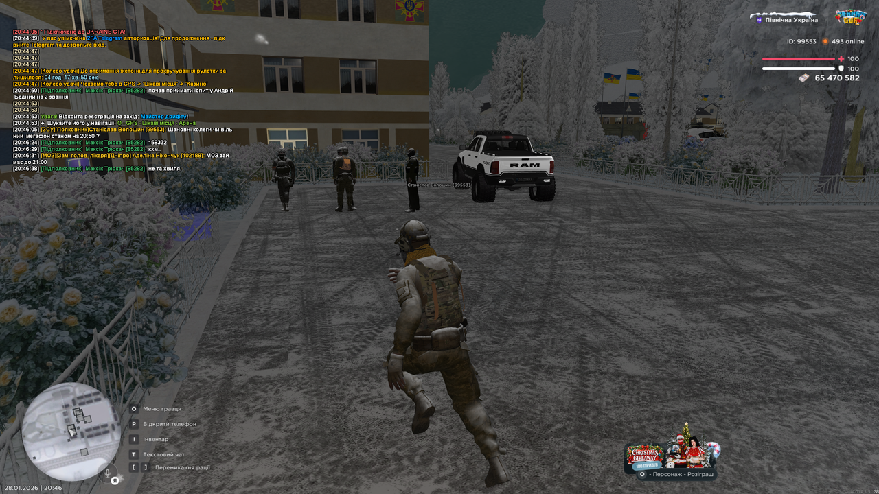 28 відбиття нападу