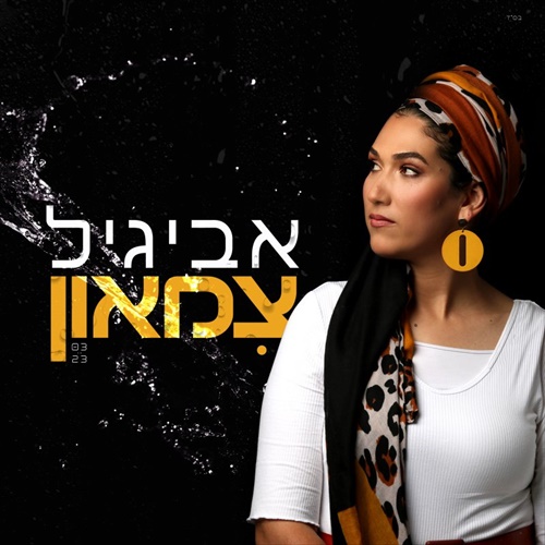 תמונה