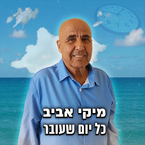 תמונה