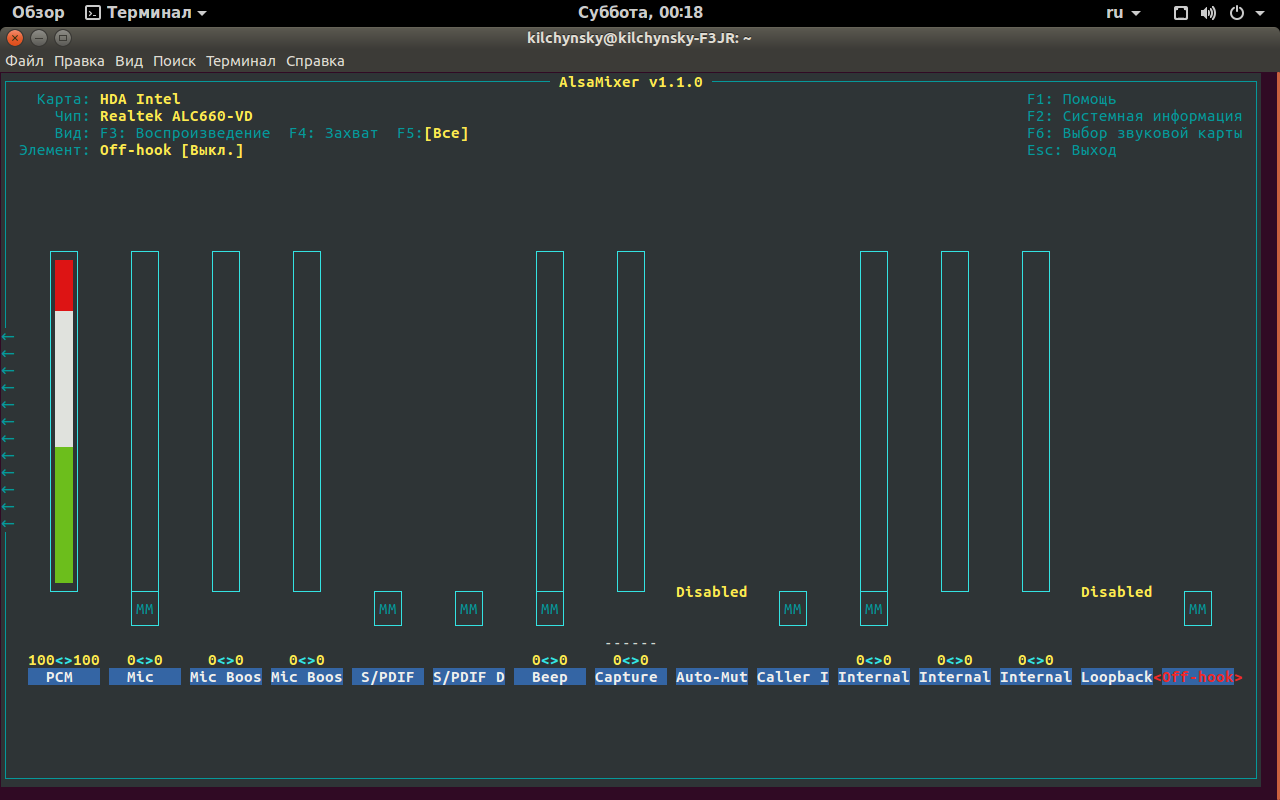 Снимок экрана от 2016-11-12 00-18-37