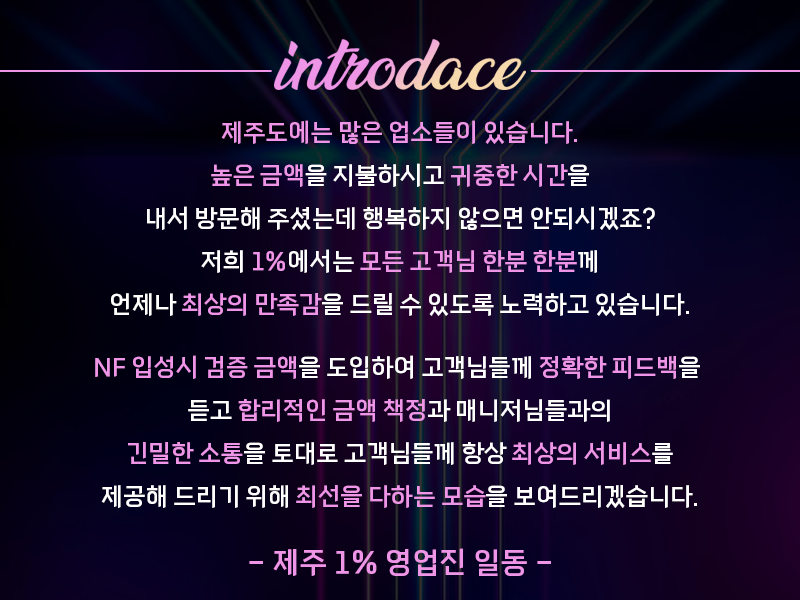 일프로 대표 이미지