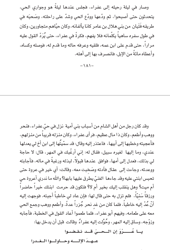 Screenshot_٢?١٨-١٢-١٨-١٧-٣٢-٣?-1