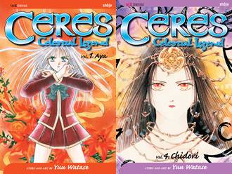 Ceres - Celestial Legend v01-v14 (2003-2006) Complete