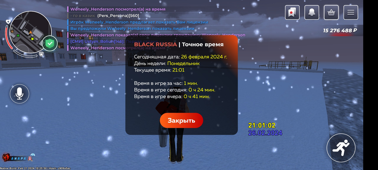 6 3 Black Russia CRMP ANDROID