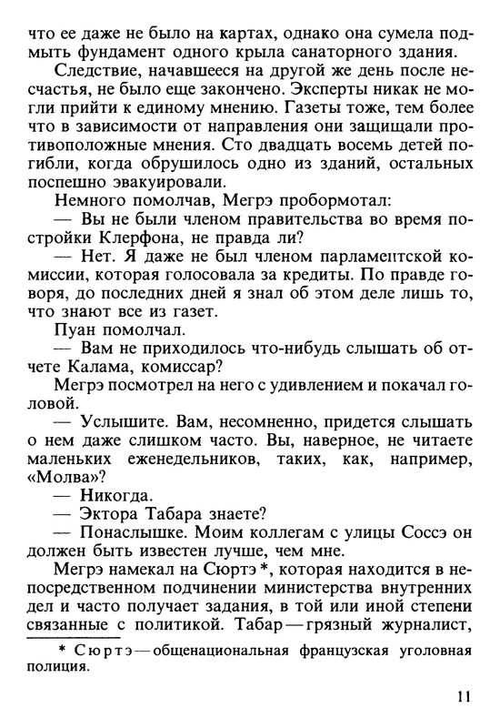 p0012