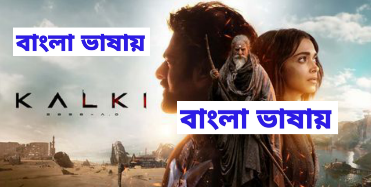 Kalki 2898 – AD (2024) HDTC [Bangali Dubbed]