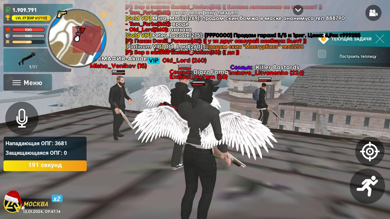 Screenshot_20240113-124716_LIVE RUSSIA