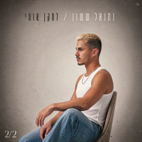 תמונה