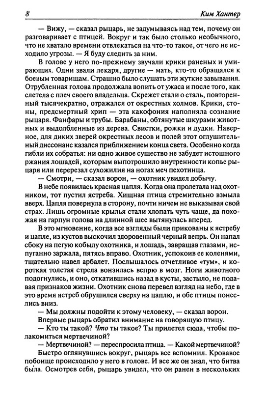 p0010
