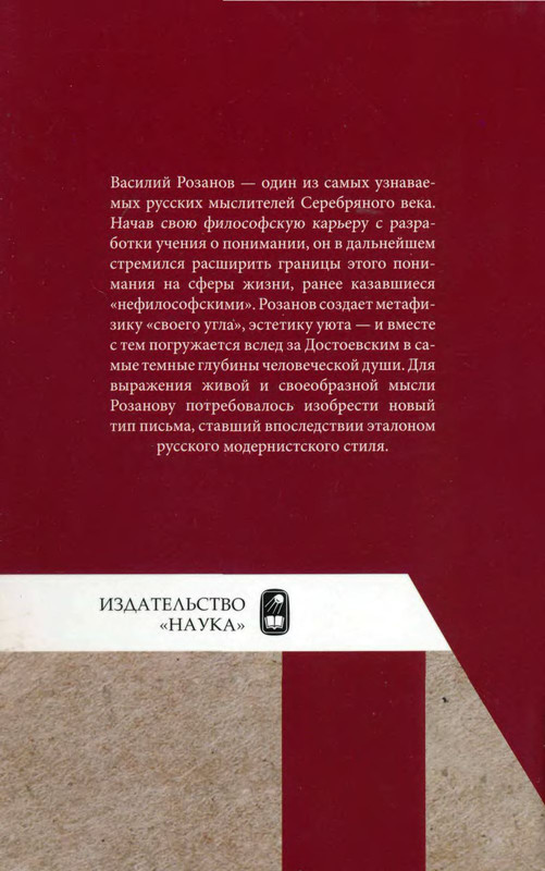 2-p0287