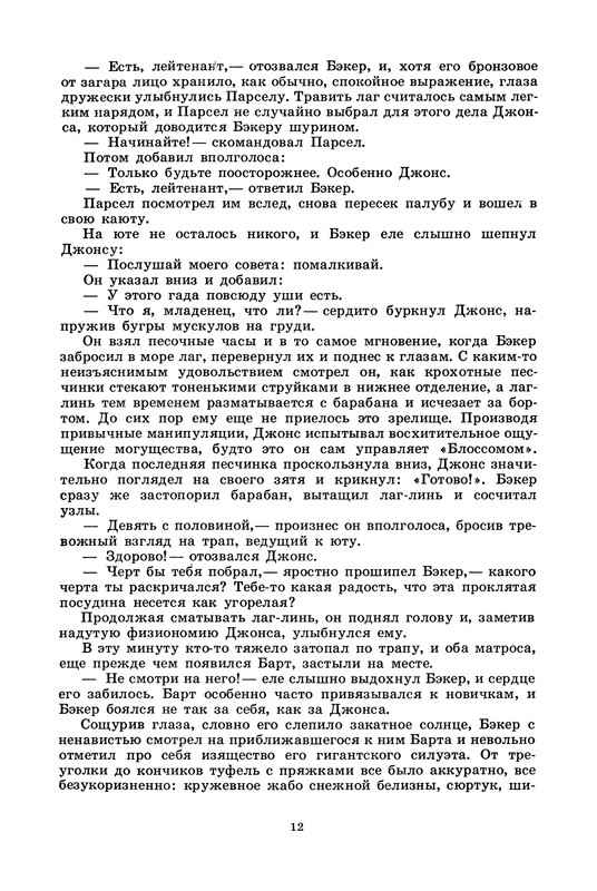 p0016