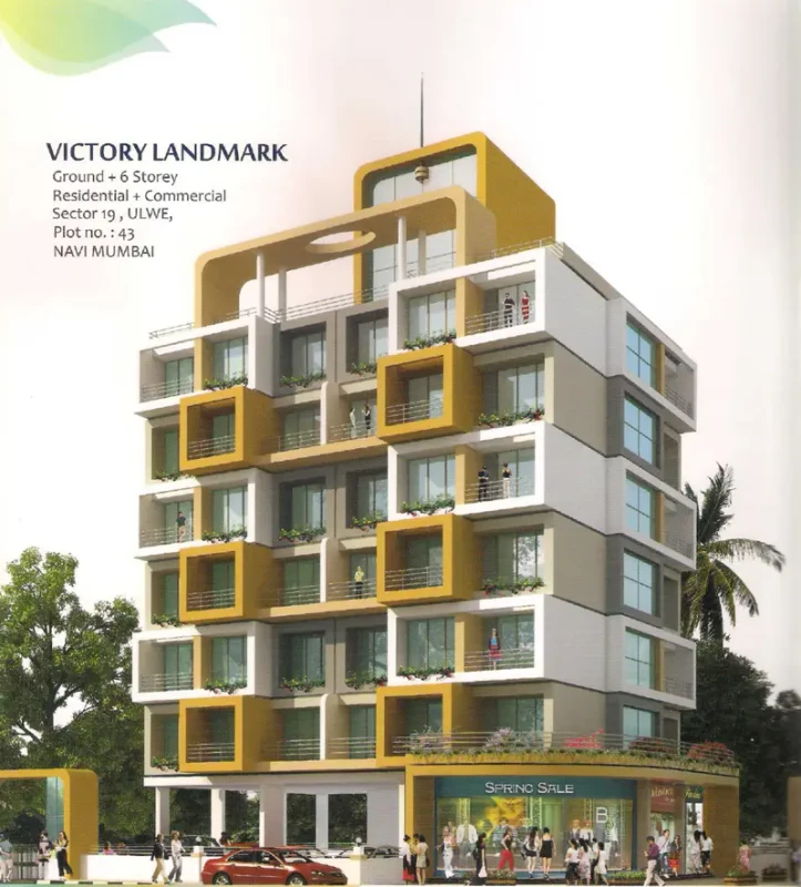 Victory Landmark