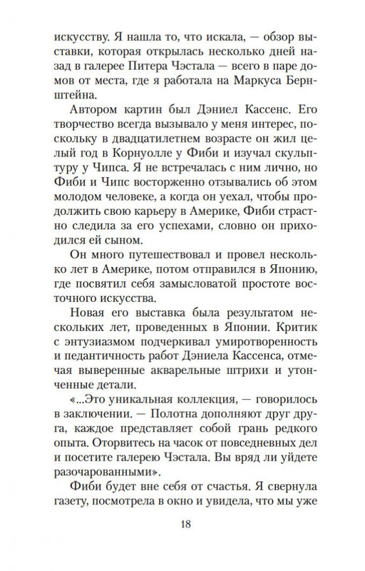 1-page-0018