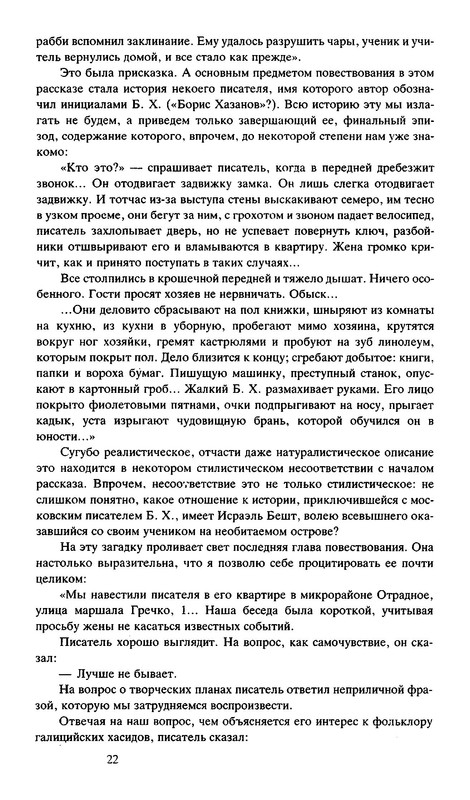 p0024