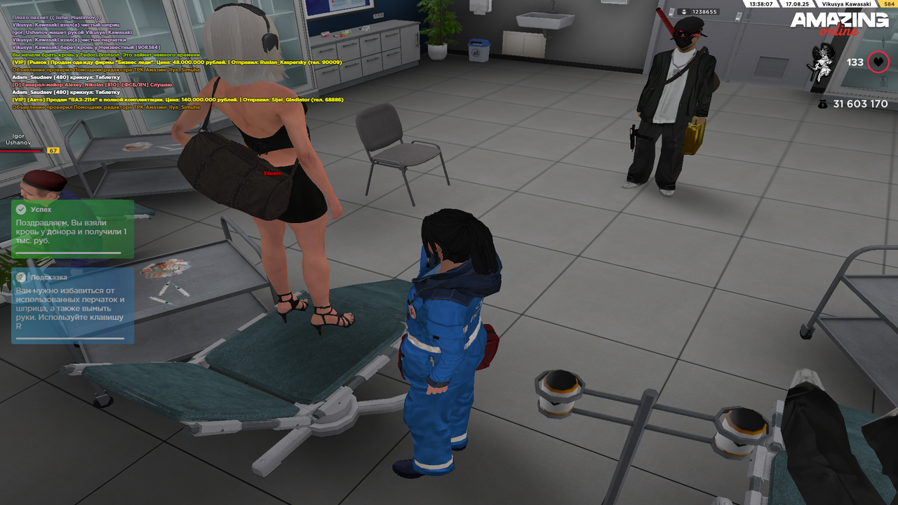 Grand Theft Auto  San Andreas Screenshot 2025.08.17 - 12.38.09.27