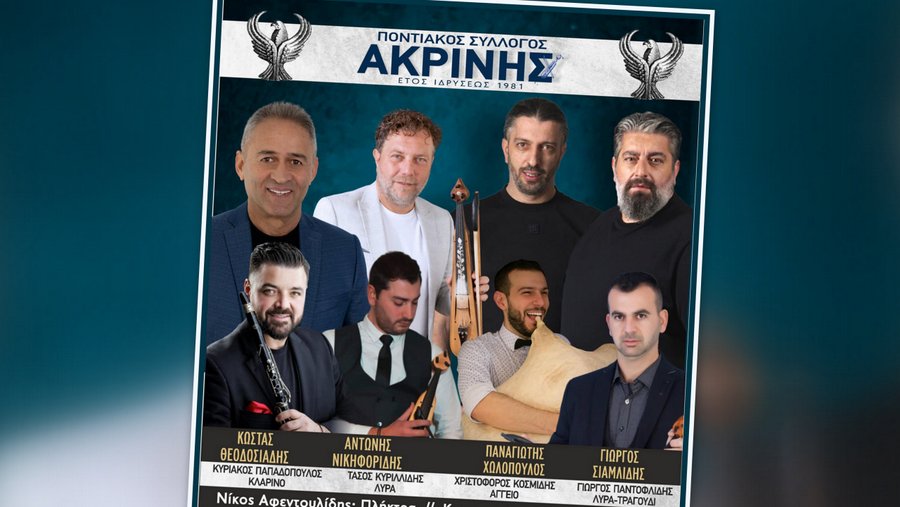 κοζάνη, ειδήσεις, νέα, Πτολεμαΐδα 