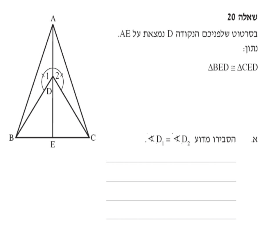 8E9C3D68-D3EB-41E5-AB4C-CA5563A8873A