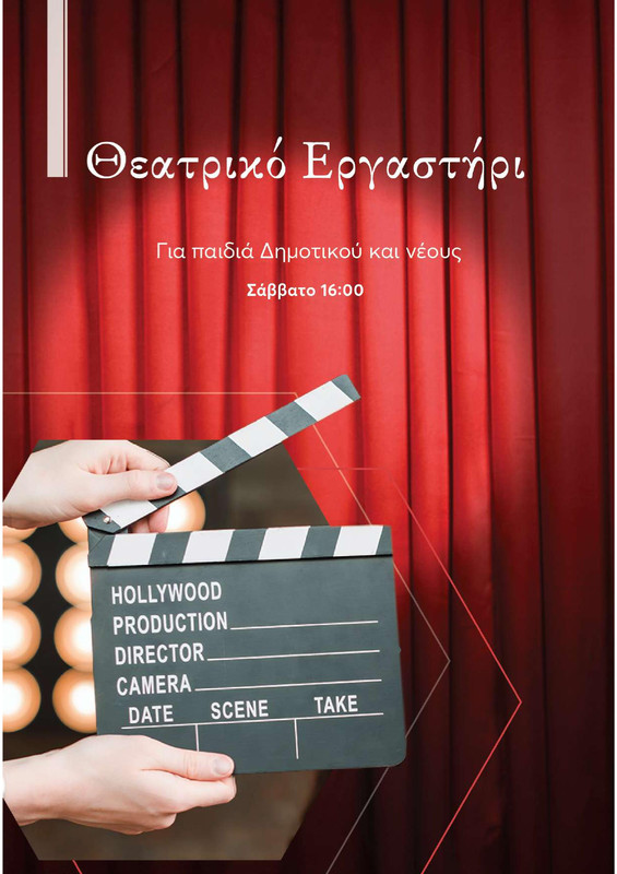 DRASEIS-2024-2025-page-016