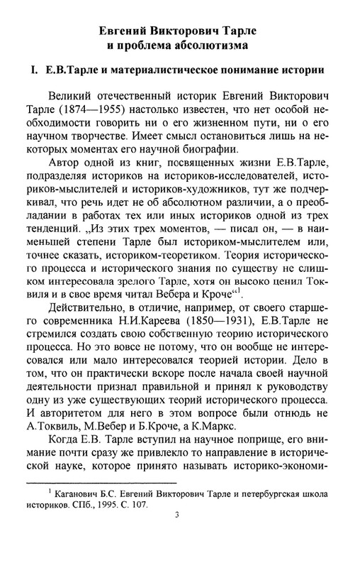 2011-page-0004