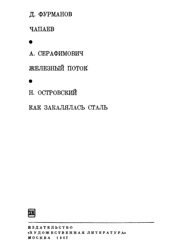 p0004