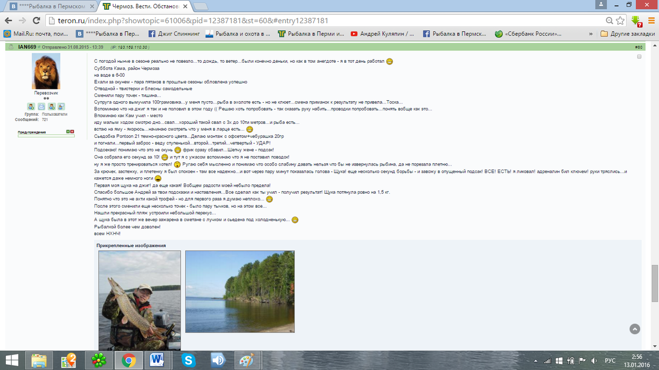 9 Перфилов Андрей, семинар