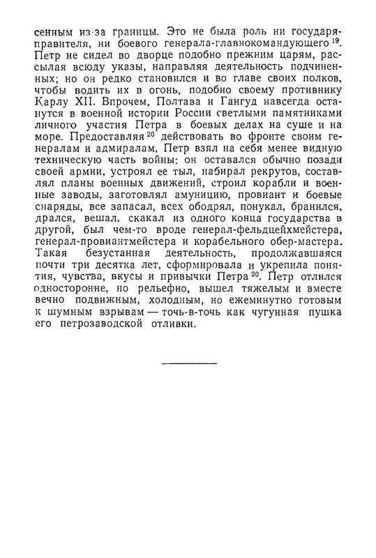 p0029