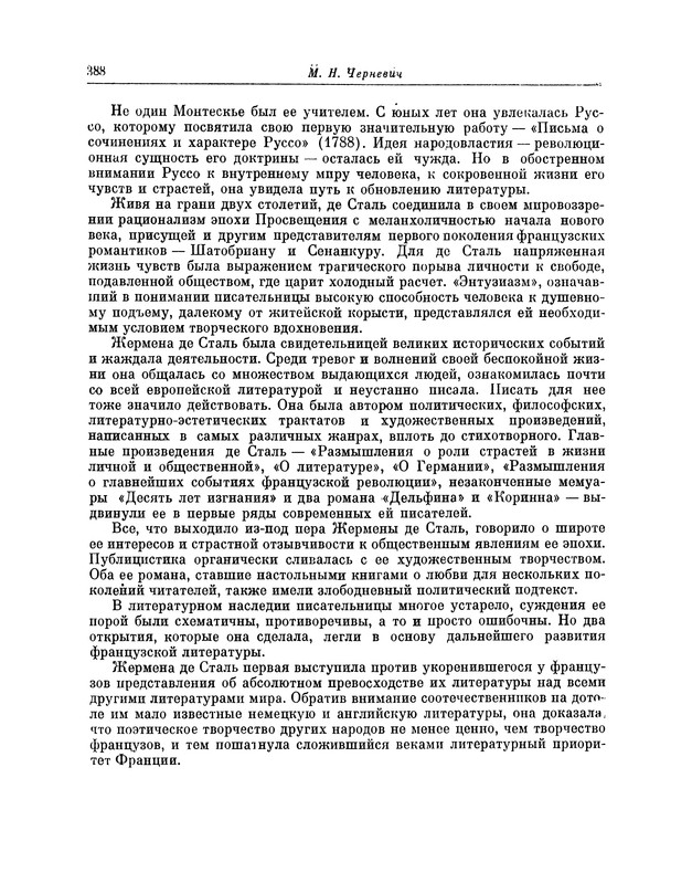 p0401