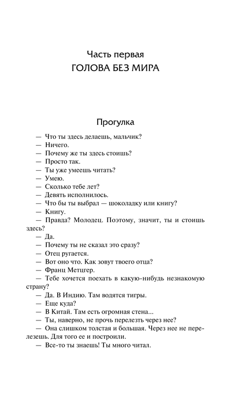 ASE000000000855488-05