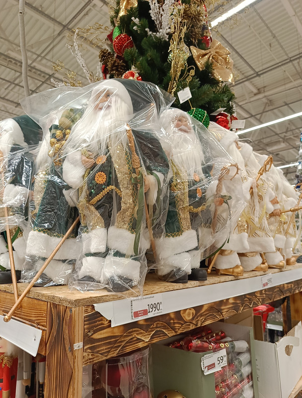 11 ноября 2025 Ашан сегодня